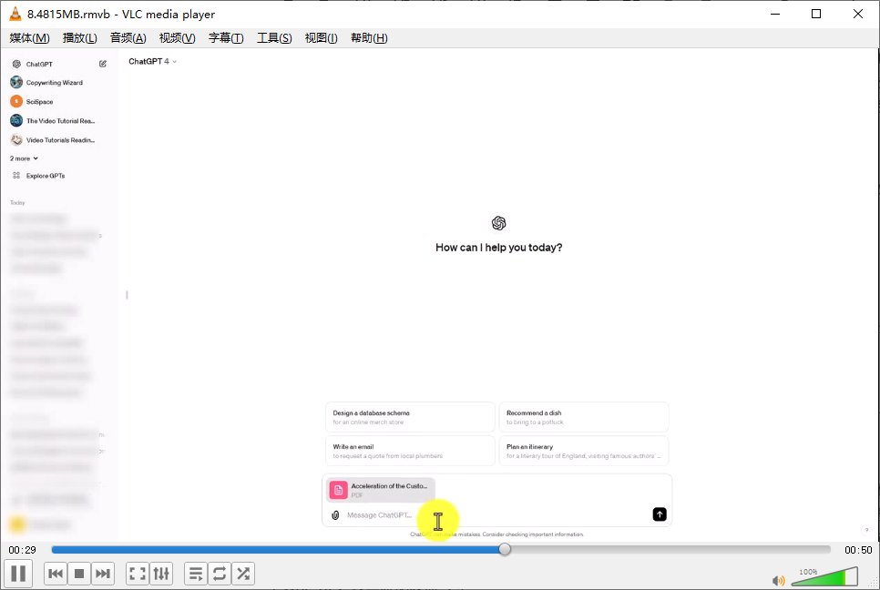 VLC Media Player