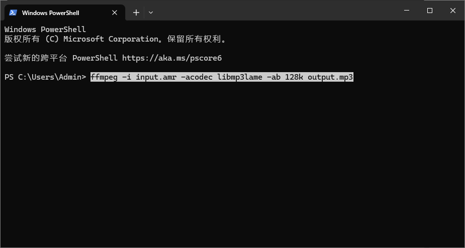 FFmpeg 转换 AMR 音频文件
