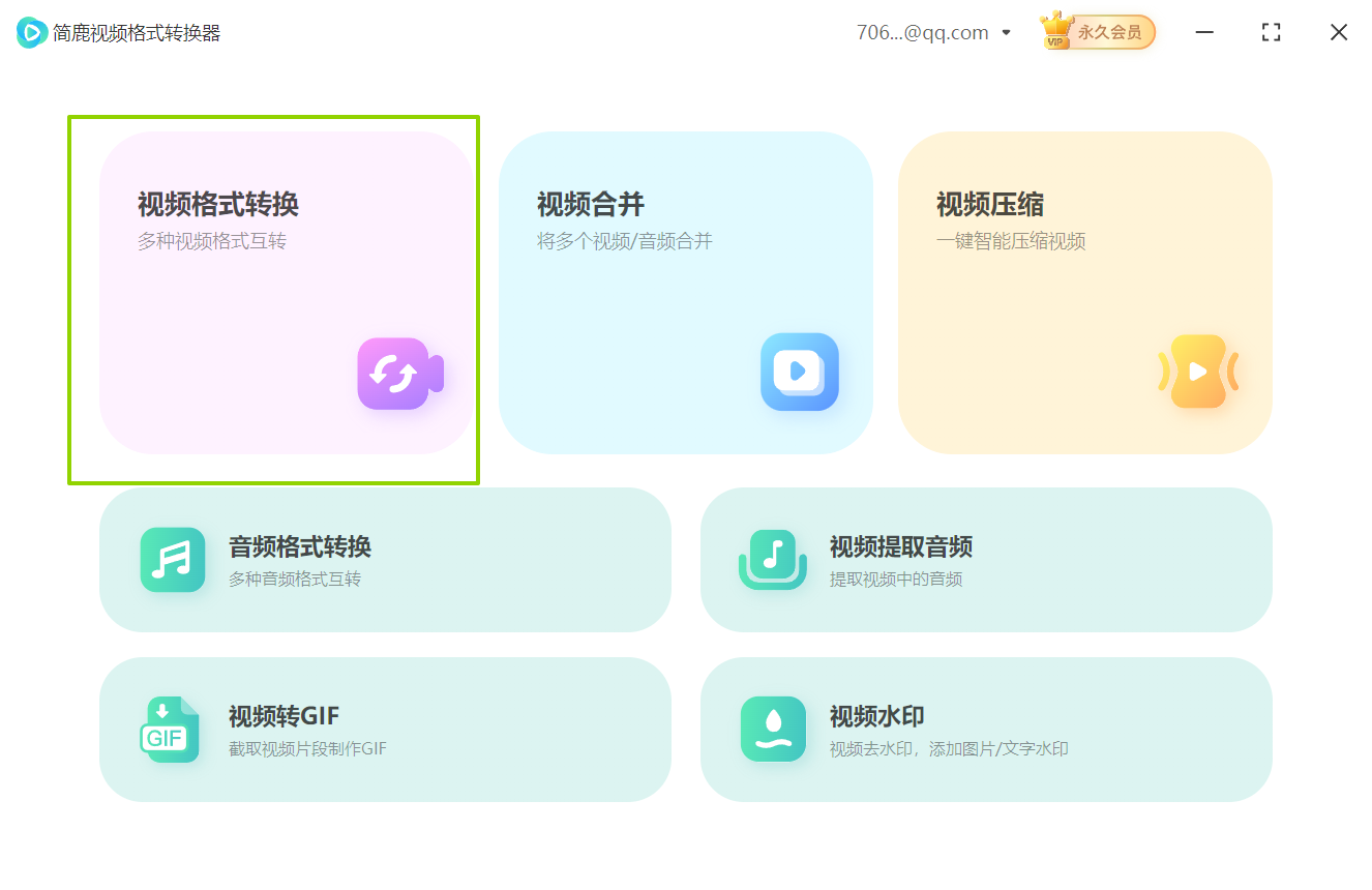 f4v视频格式转m2t视频格式