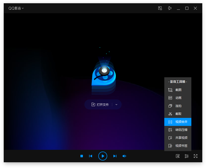 选择视频合并功能