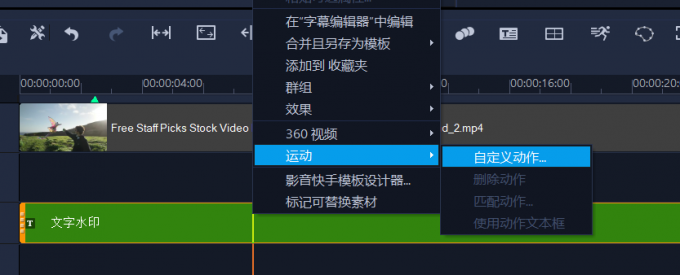 自定义文字动作