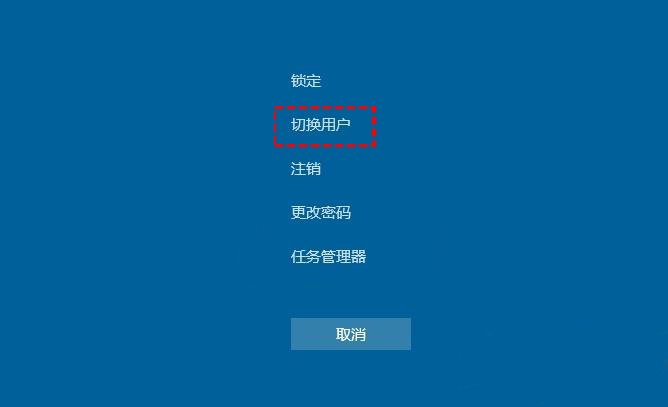 切换不同的登录账户