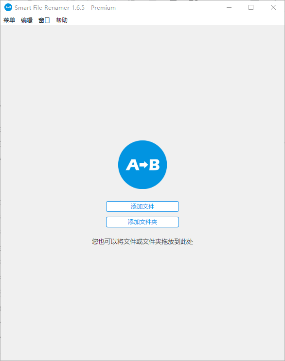 选择添加文件功能