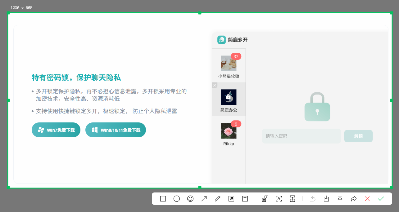 按 Ctrl+A 快捷键