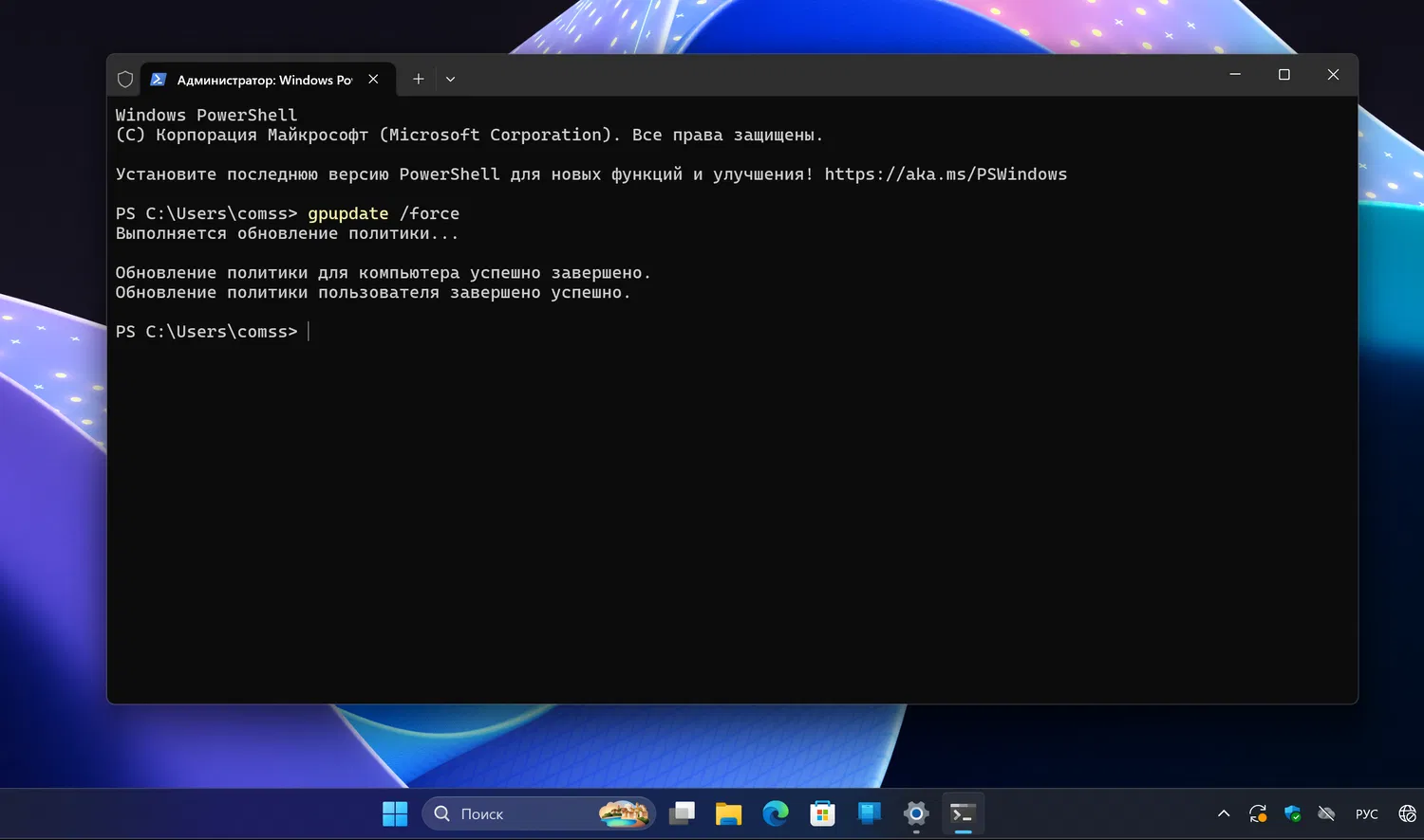 修复 Windows 11 无线网络