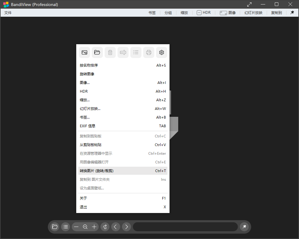 选择转换图片（旋转/裁剪）