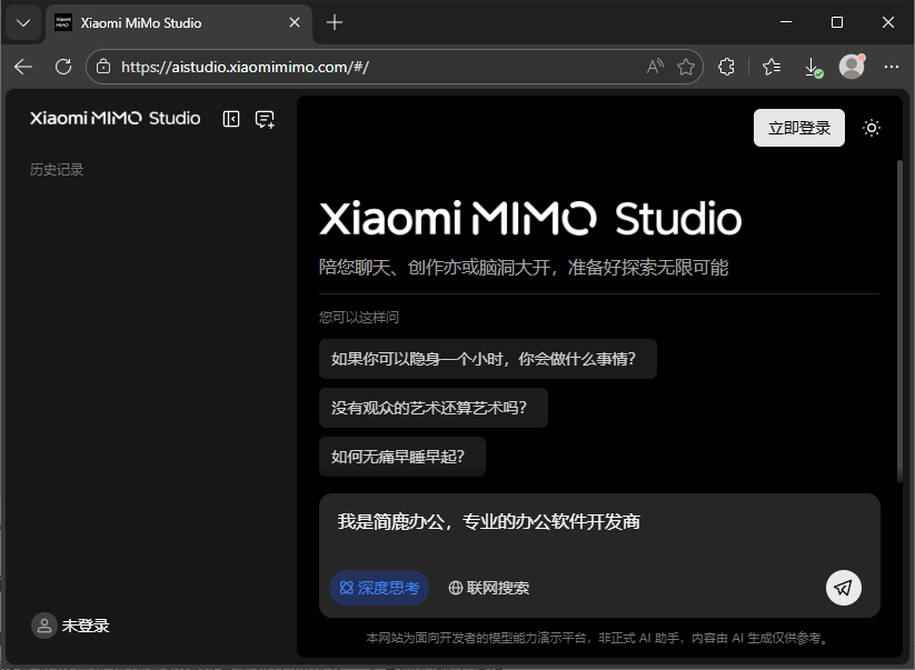 MiMo Studio