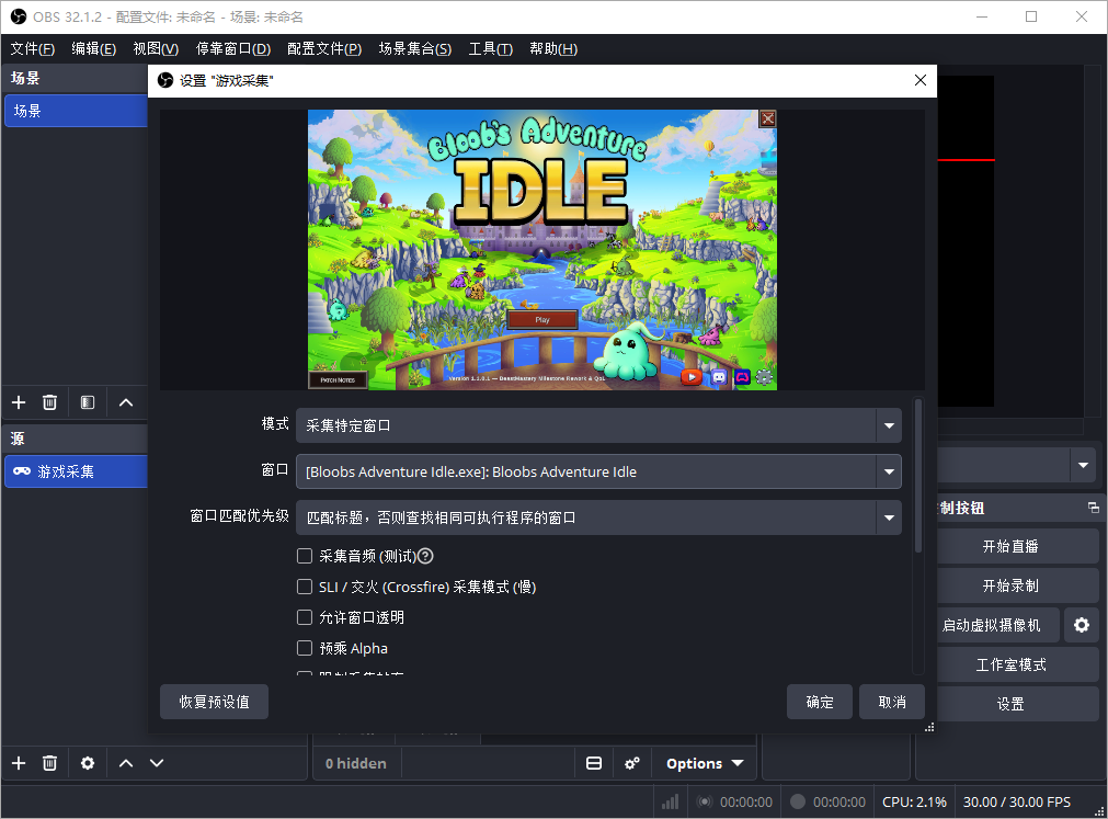 选择游戏进程