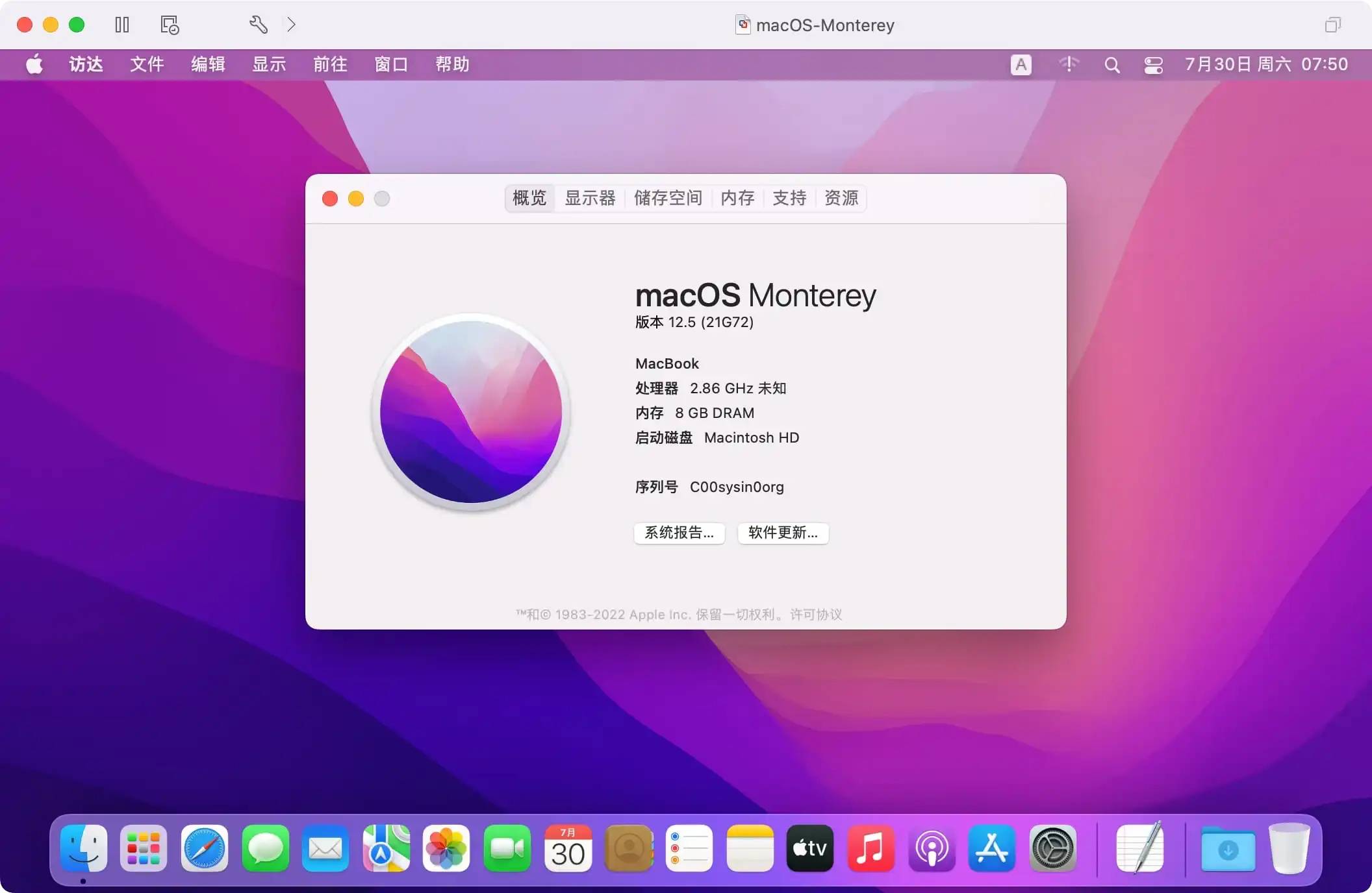 macOS 12 Monterey