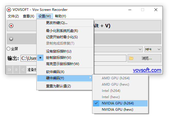 硬件编码加速方案