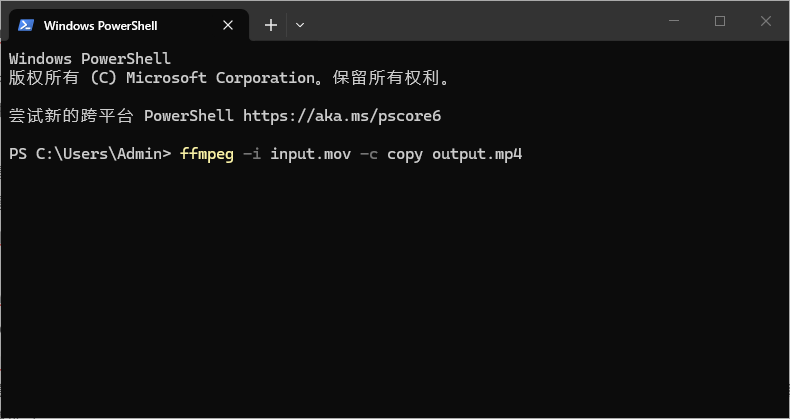FFmpeg 基础转换命令