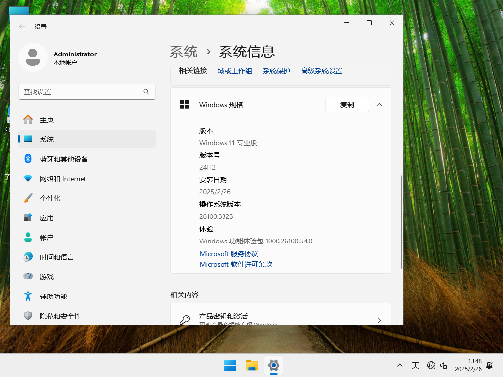 Windows 11 系统规格