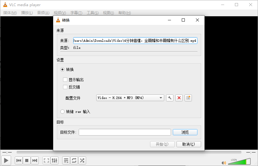 配置视频压缩参数
