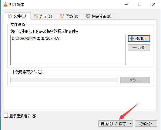 进入设置页面