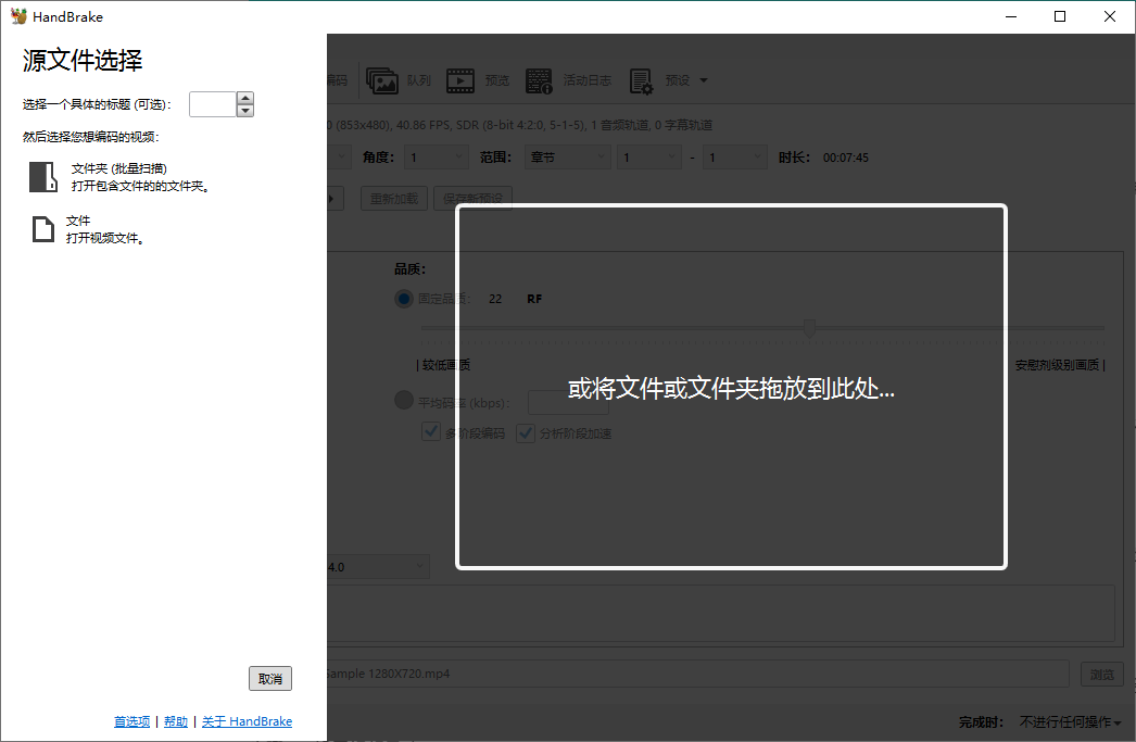 添加想要转换的 3GP 视频