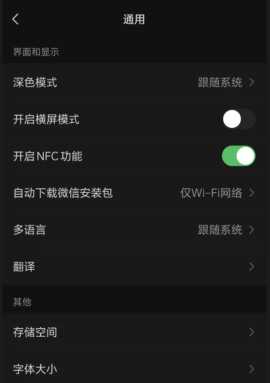 选择多语言功能