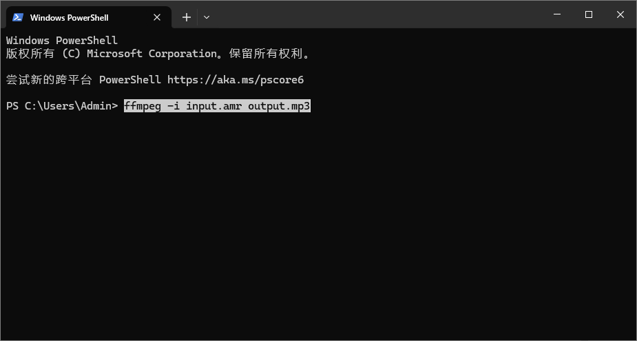 FFmpeg 转换 AMR 音频文件