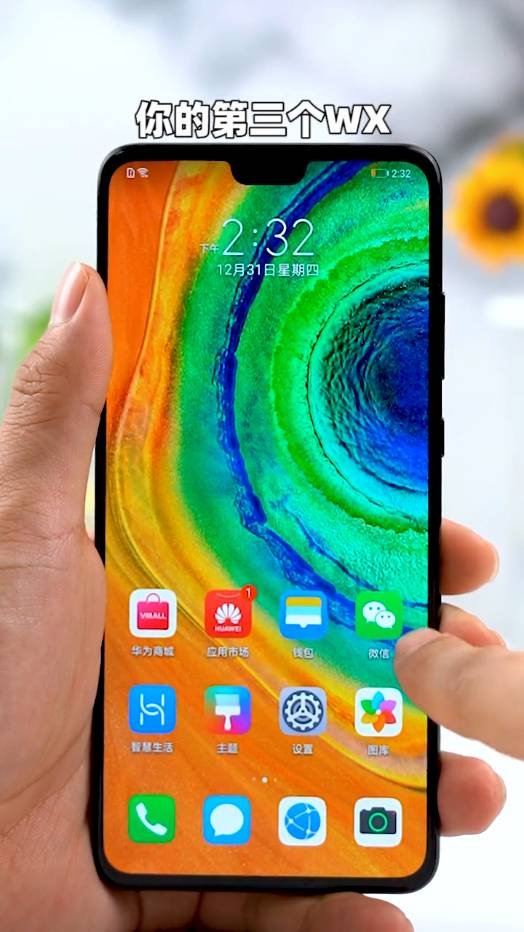 隐私空间微信应用