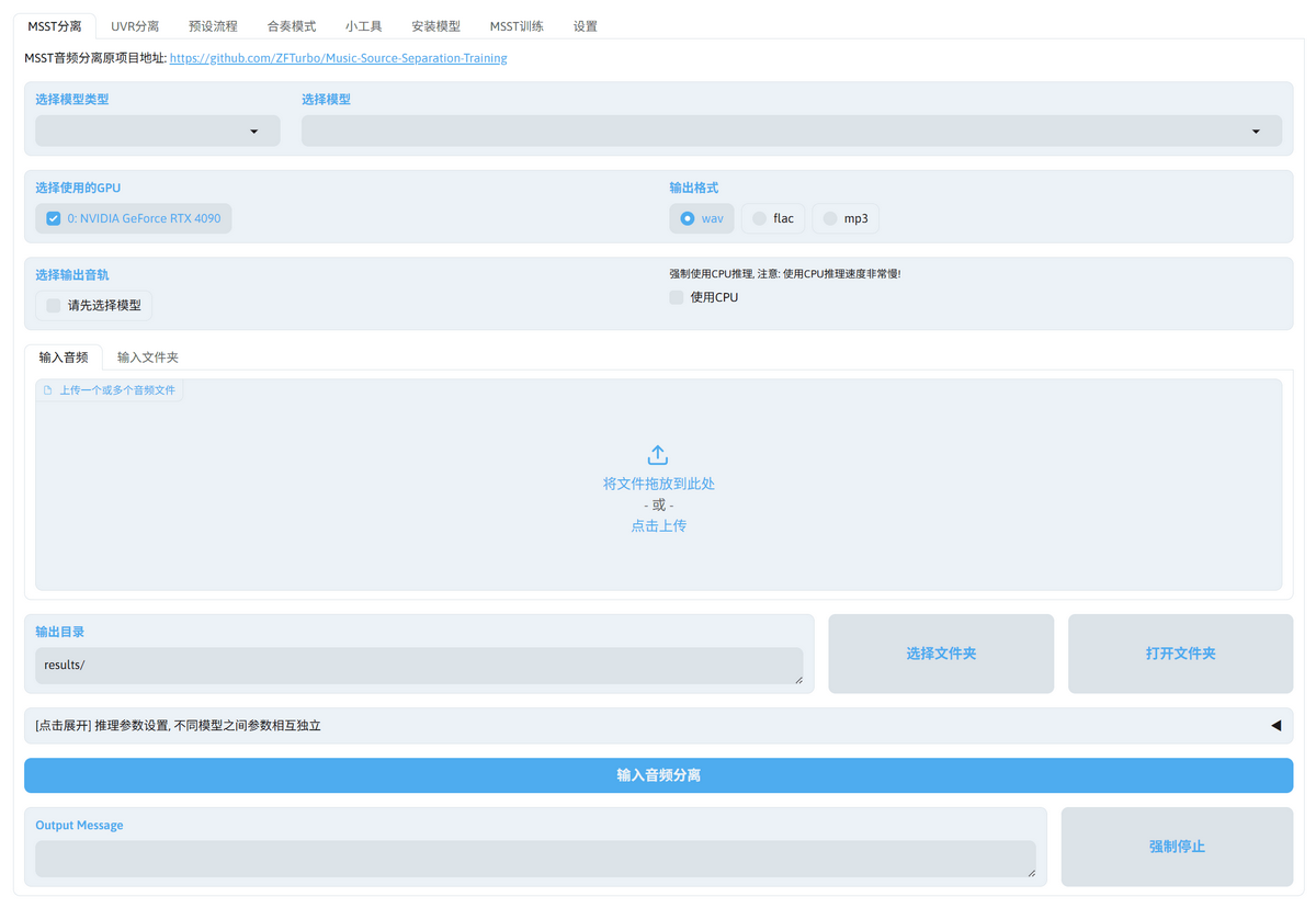 Music Source Separation