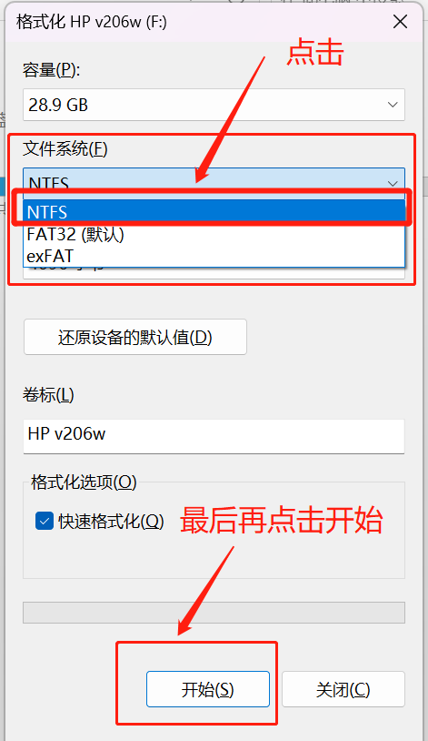NTFS 文件系统