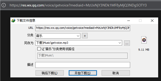 访问即可下载链接