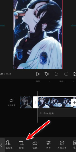 剪映如何去除视频中的水印