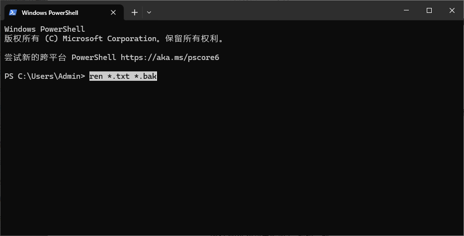 Windows REN 重命名命名