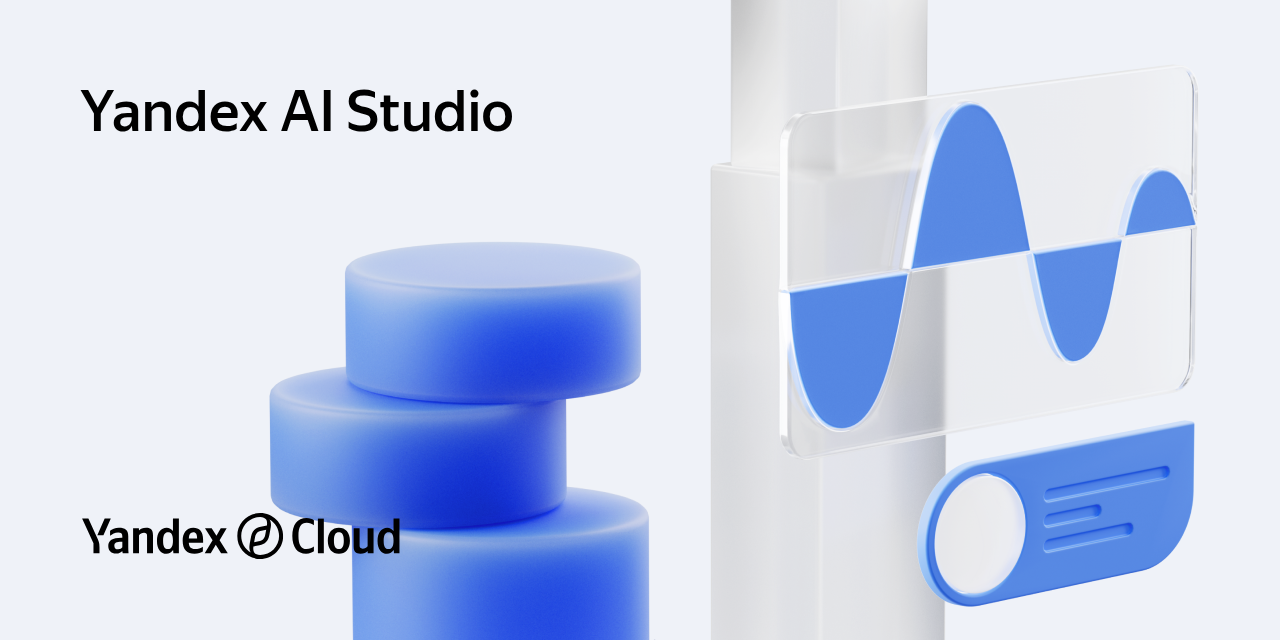 Yandex AI Studio