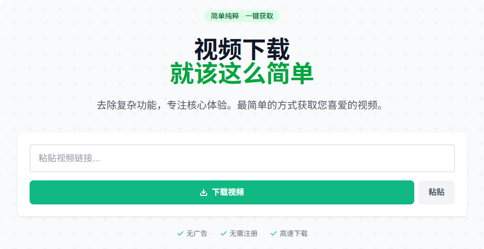 下载抖音视频