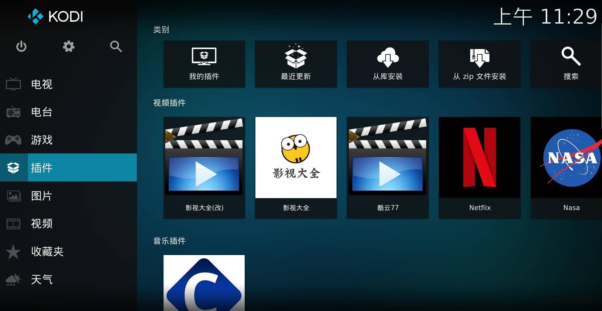 Kodi