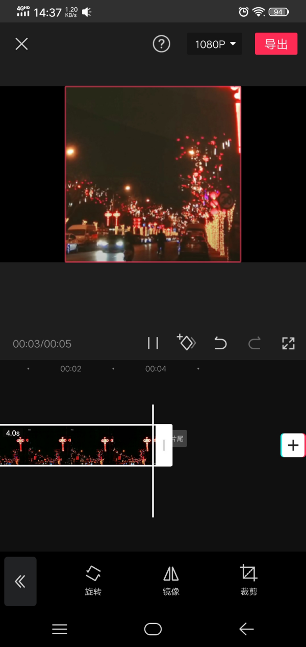 抖音视频中的抖音水印怎么去掉步骤八