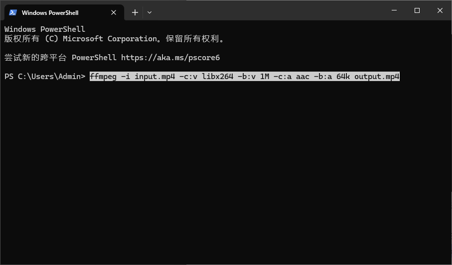 FFmpeg 压缩 MP4 命令