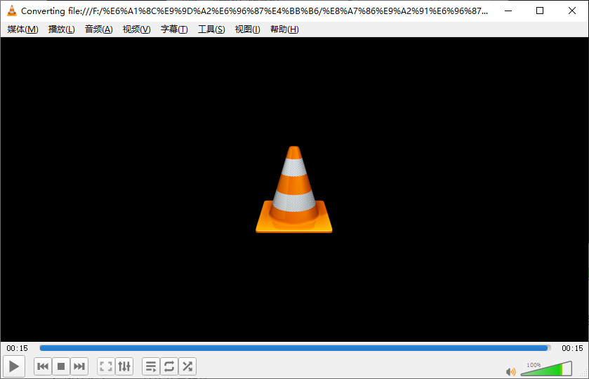 开始转换 MKV 为 MP4