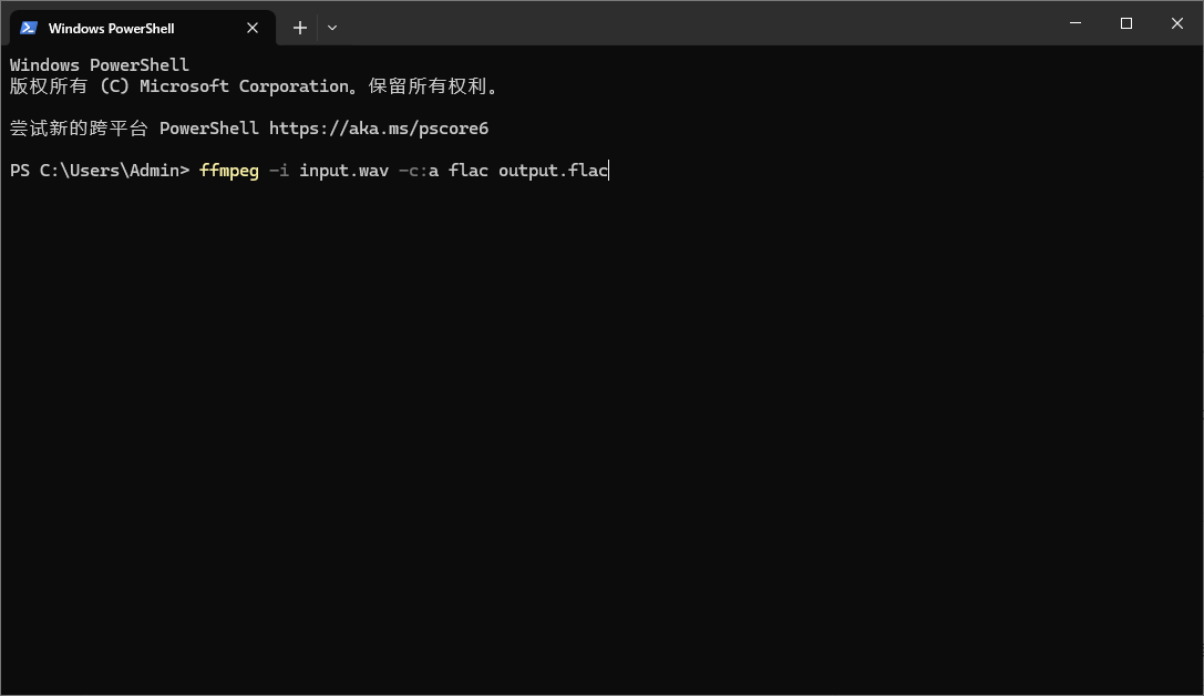 FFmpeg 转换 WAV