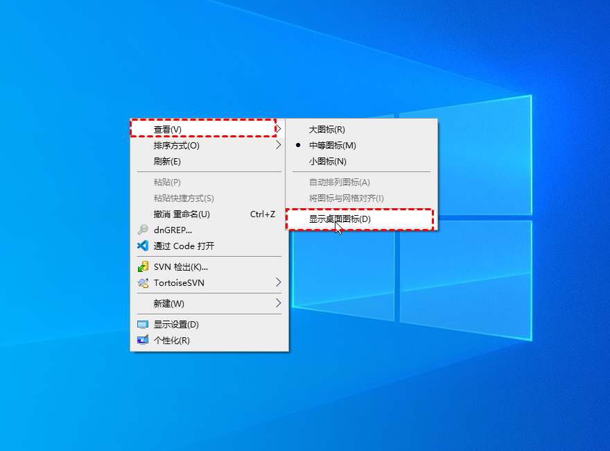右键显示桌面图标