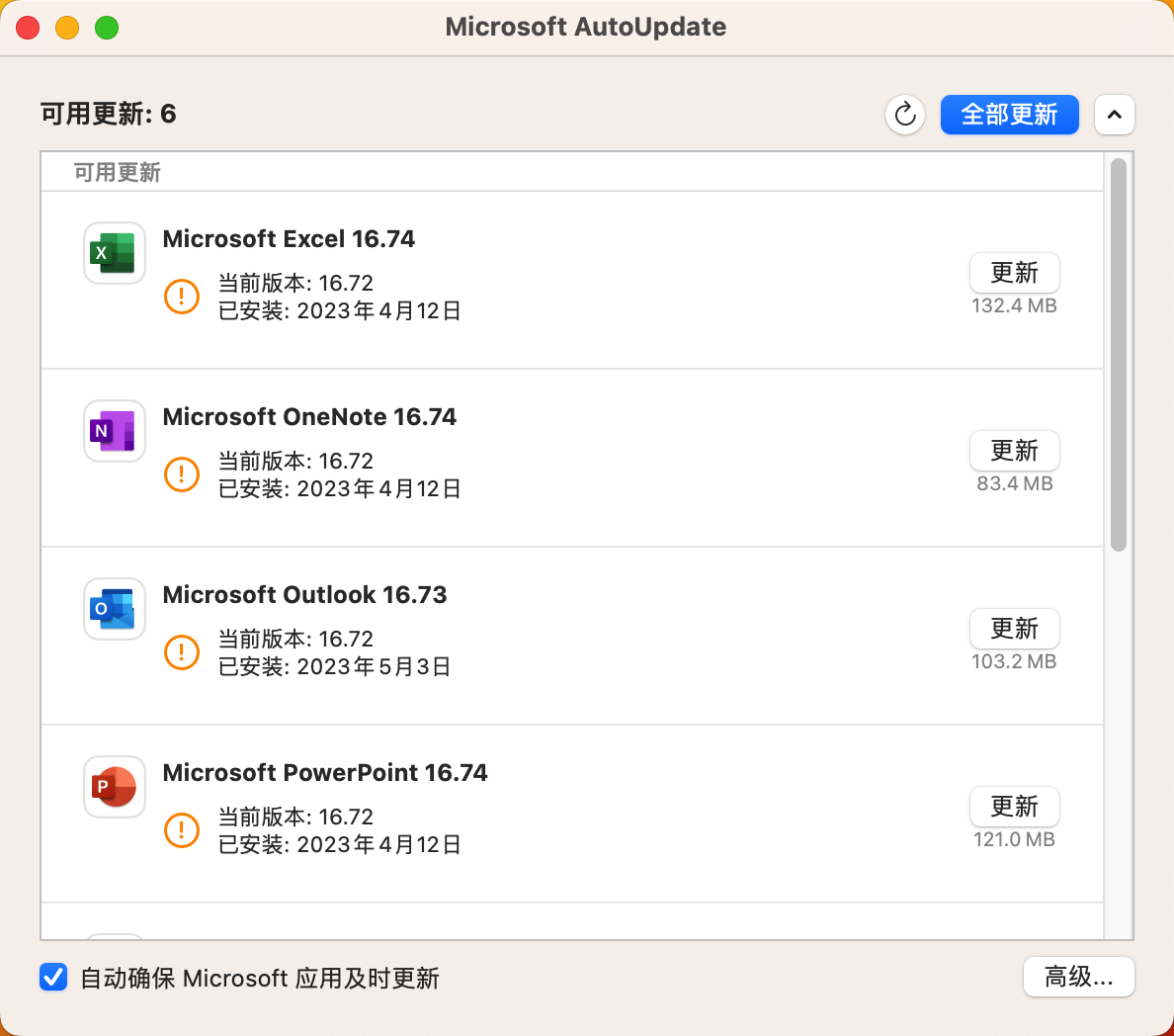 Office 2019 for Mac