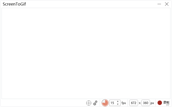设置屏幕录制区域