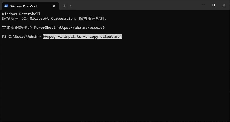FFmpeg 无损转换 TS 格式为 MP4