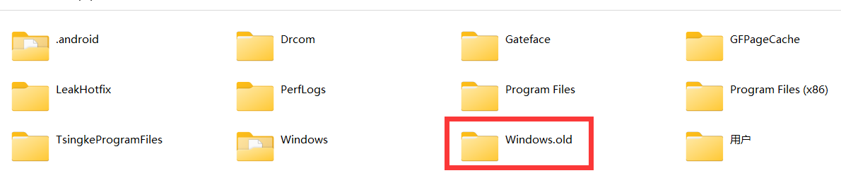 Windows.old 文件夹