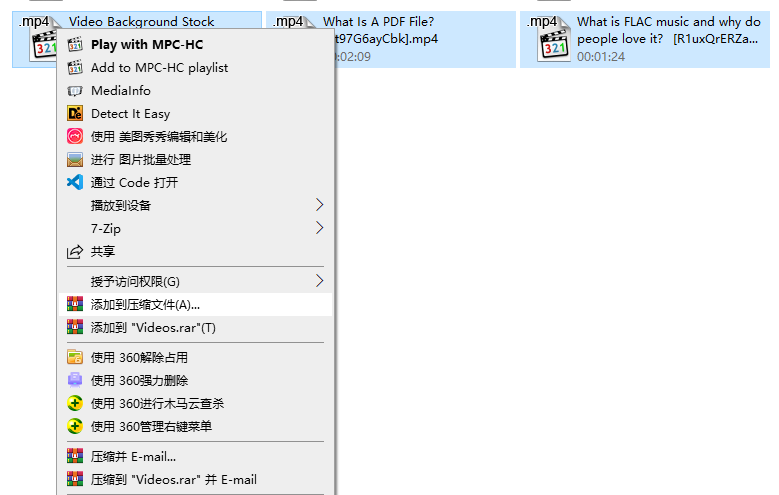 选择添加到压缩文件