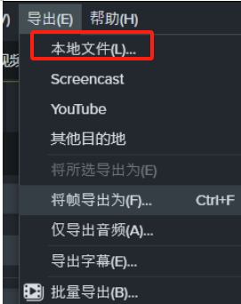 选择本地文件功能