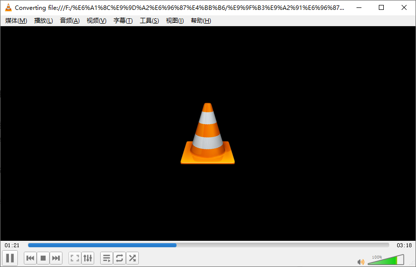 使用 VLC Media Player 转换音频为 MP3 步骤四