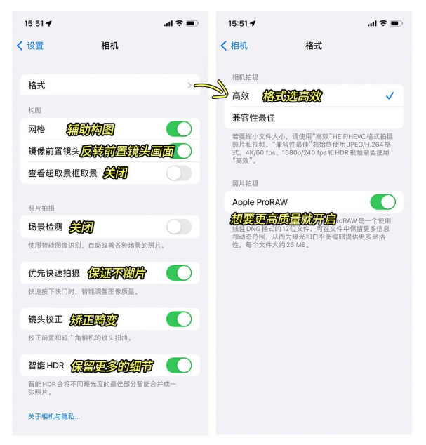 选择兼容性模式