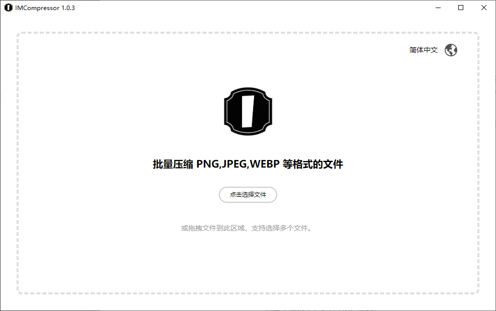 添加想要转换的图像