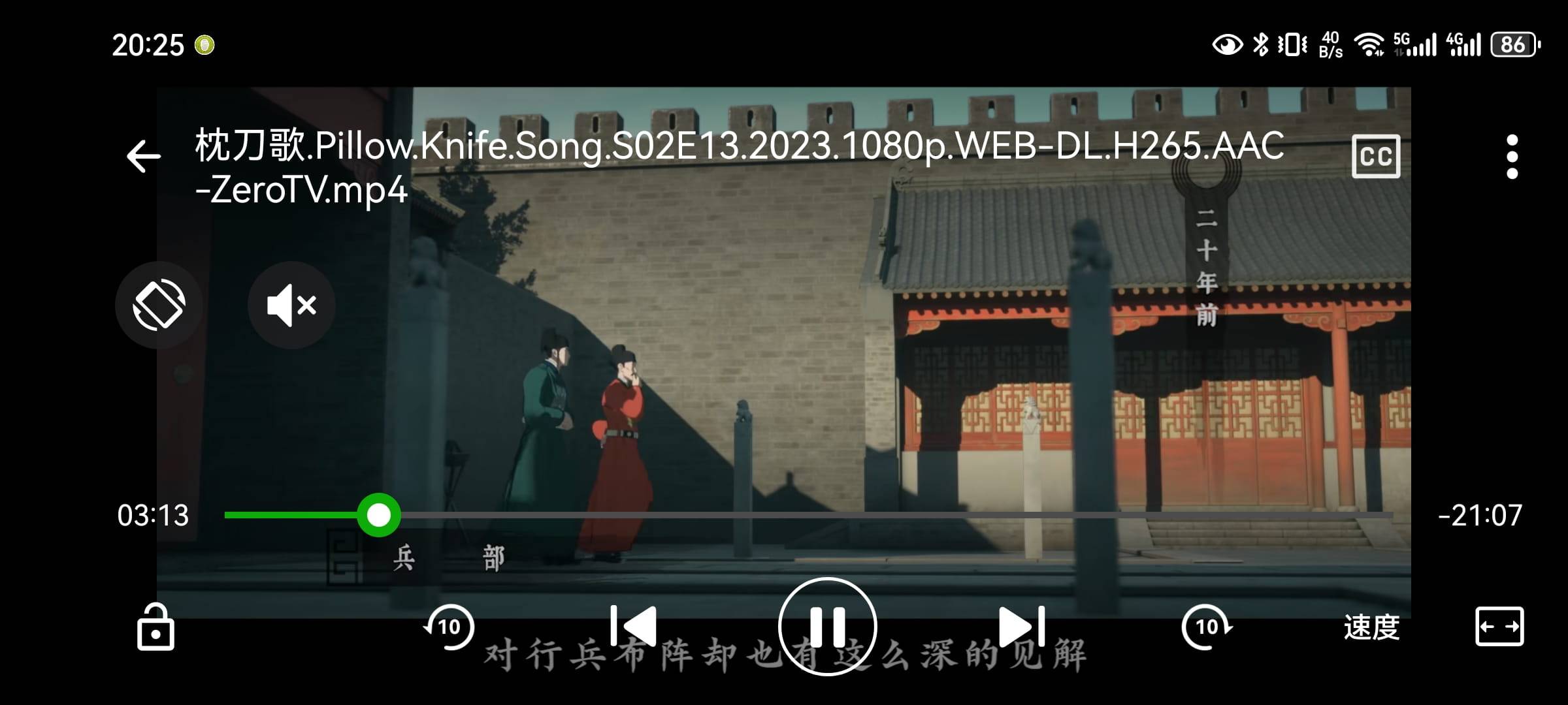 XPlayer 安卓版