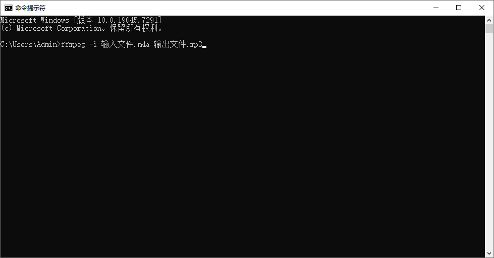 FFmpeg 基础命令用法