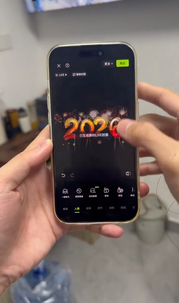 选择新的实况封面图片