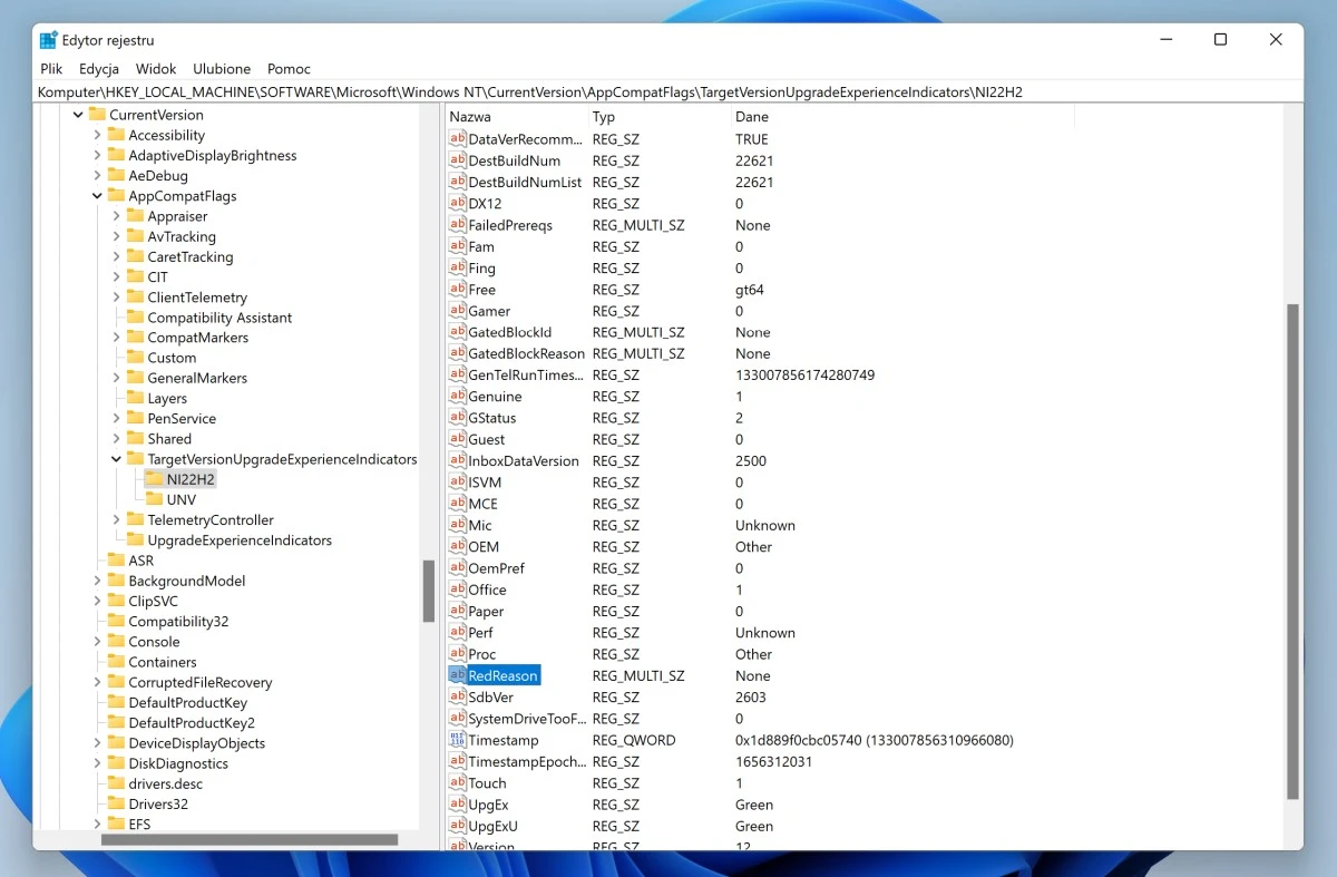 通过注册表检查是否兼容 Windows 11 26H2