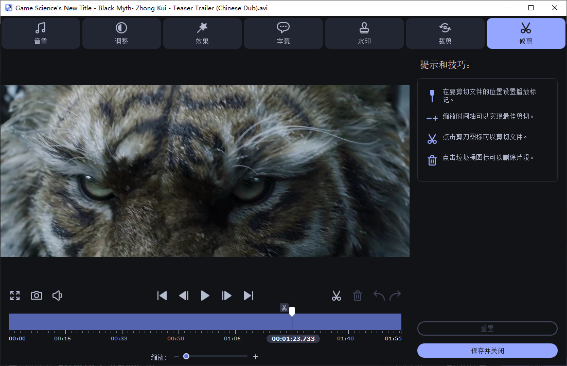 Movavi Video Converter 编辑视频