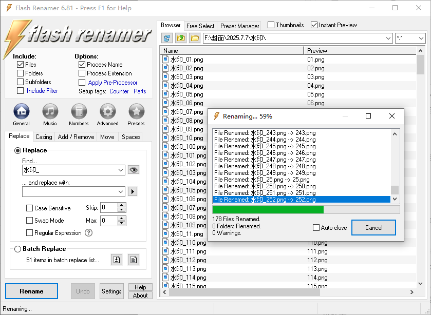 开始批量重命名